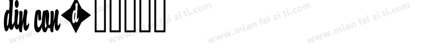 din con字体转换